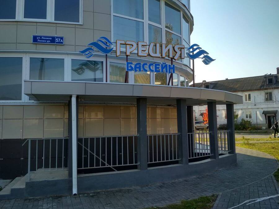 Греция Казань