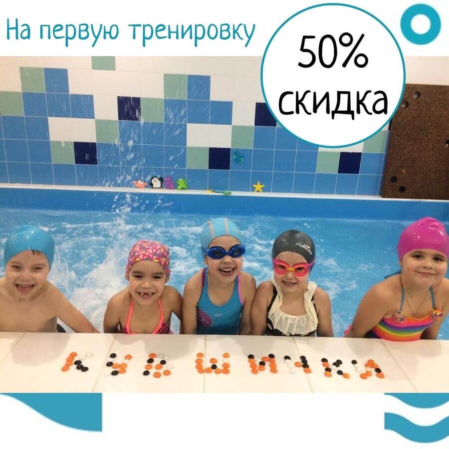 Кувшинки Казань