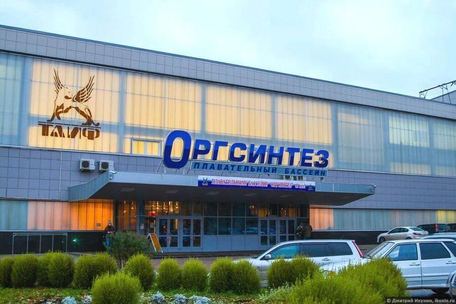 Оргсинтез Казань